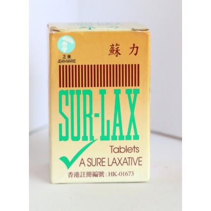 蘇力
